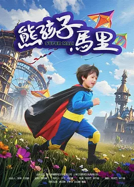 成人免费福利视频在线观看