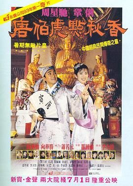国产大片线上免费看